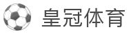 皇冠体育-皇冠体育博彩官网